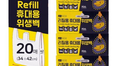 ✨ 핵이득! 휴대용 비닐봉투 초특가 후기 & 꿀팁 대방출! 🛍️