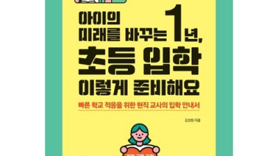 미래기준연구소? 놓치면 후회할 특가 정보! 💖
